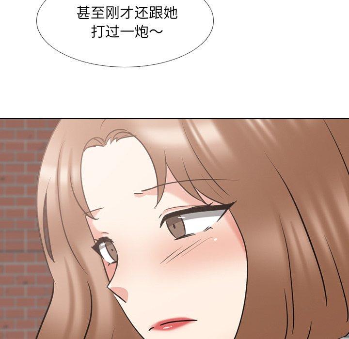《泌尿科俏护士》漫画 第44话