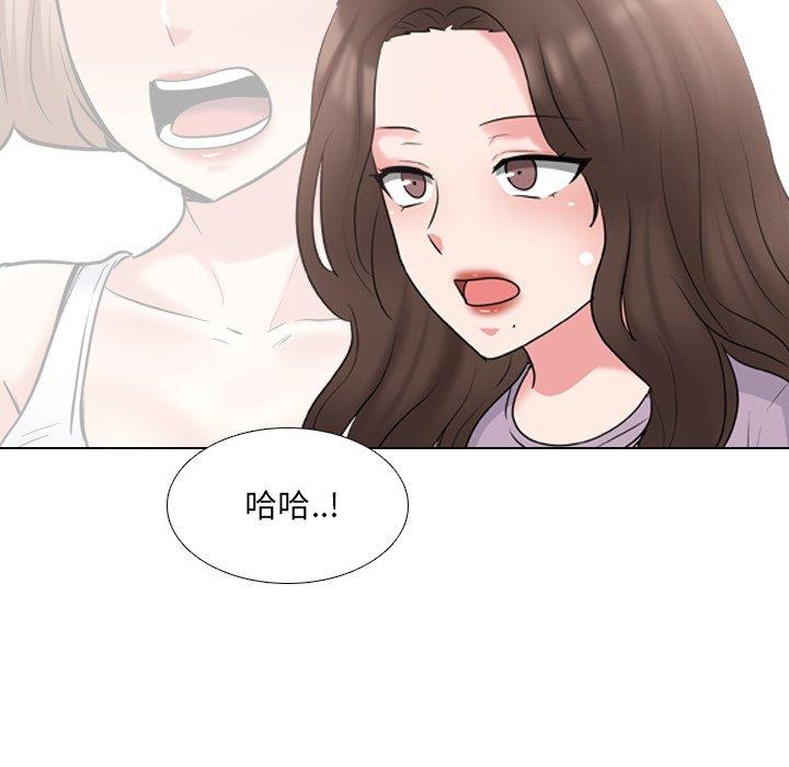 《泌尿科俏护士》漫画 第44话