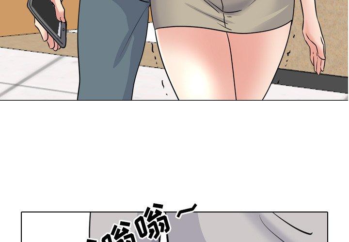 《泌尿科俏护士》漫画 第44话