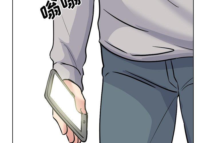 《泌尿科俏护士》漫画 第44话