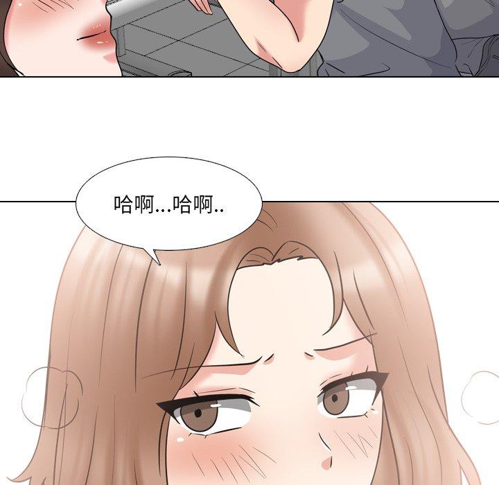《泌尿科俏护士》漫画 第44话