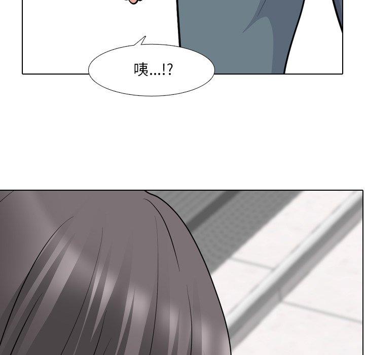 《泌尿科俏护士》漫画 第44话