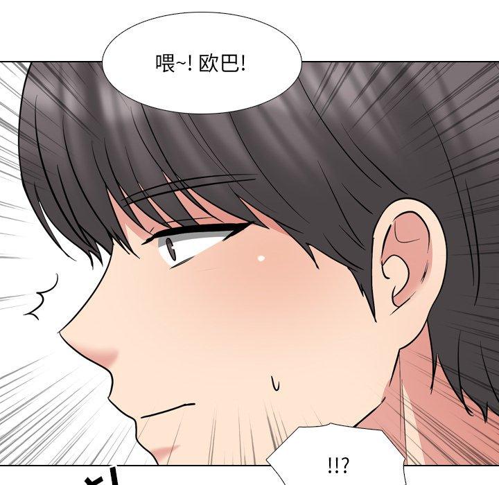 《泌尿科俏护士》漫画 第44话