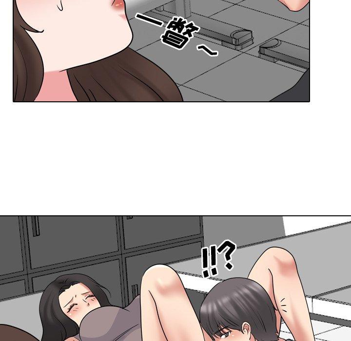 《泌尿科俏护士》漫画 第44话