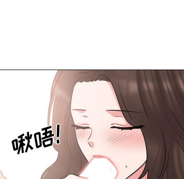 《泌尿科俏护士》漫画 第44话