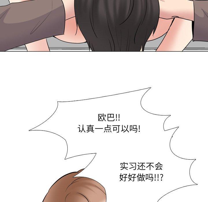 《泌尿科俏护士》漫画 第44话