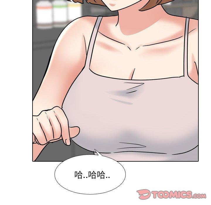 《泌尿科俏护士》漫画 第45话