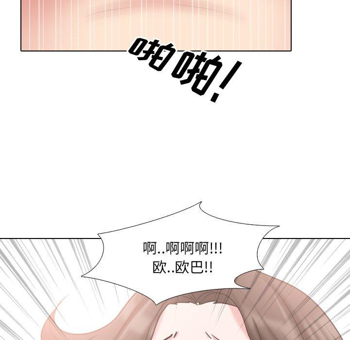 《泌尿科俏护士》漫画 第45话