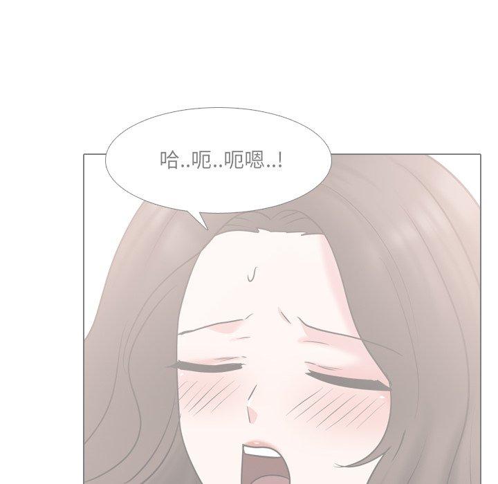 《泌尿科俏护士》漫画 第45话