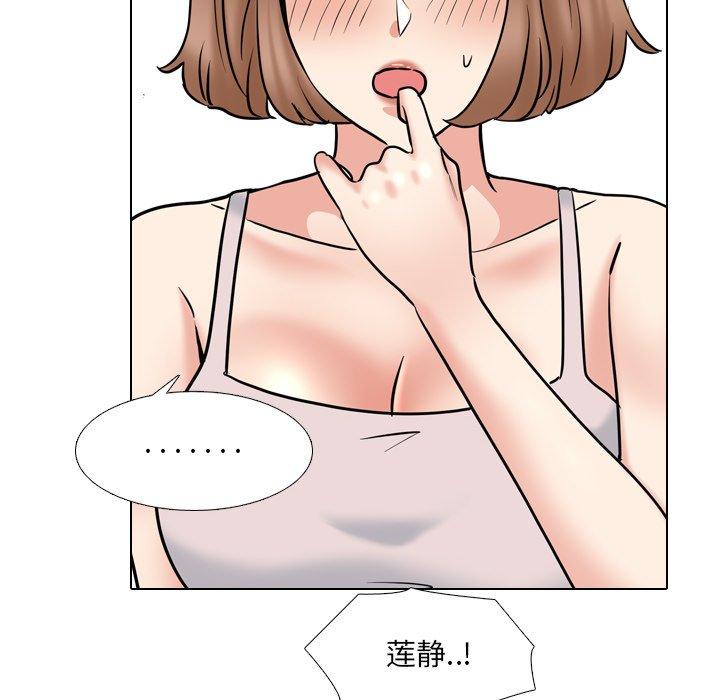 《泌尿科俏护士》漫画 第45话