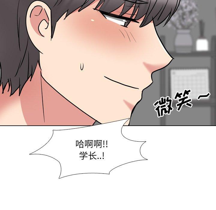 《泌尿科俏护士》漫画 第45话