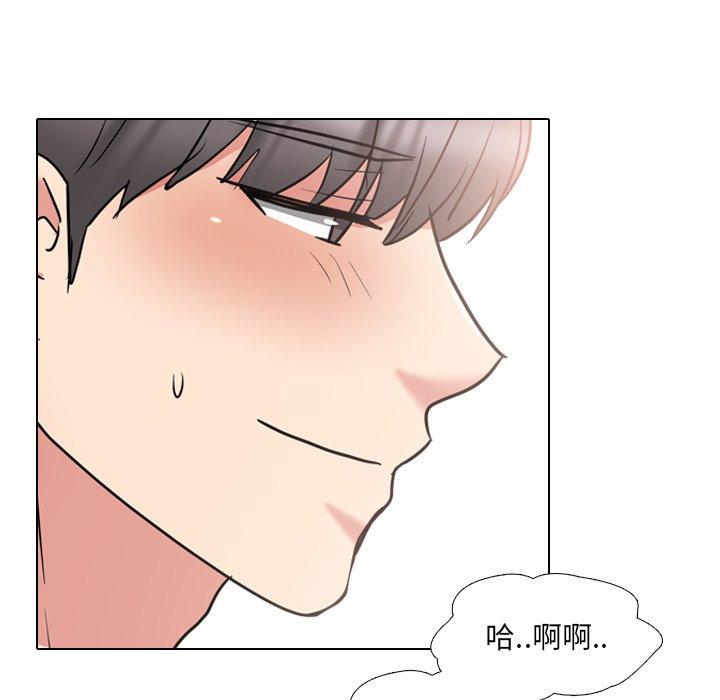 《泌尿科俏护士》漫画 第45话