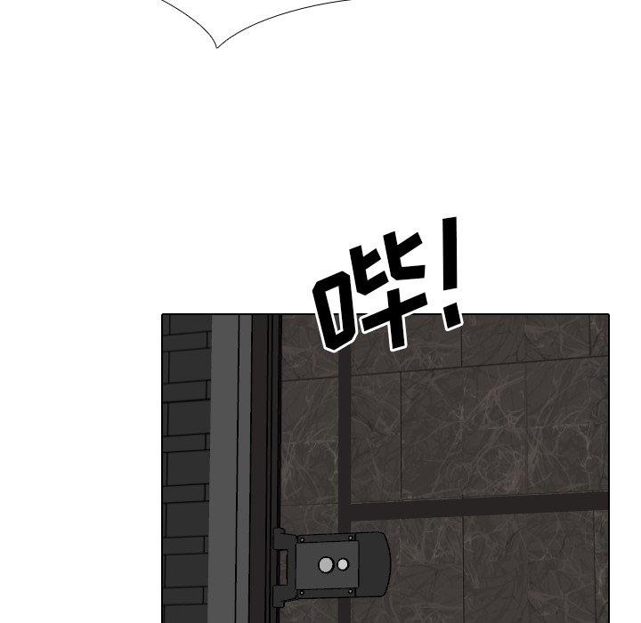 《泌尿科俏护士》漫画 第45话