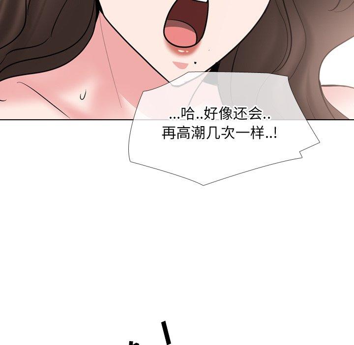《泌尿科俏护士》漫画 第45话