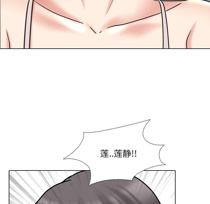 《泌尿科俏护士》漫画 第45话