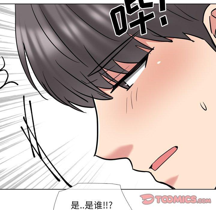 《泌尿科俏护士》漫画 第45话