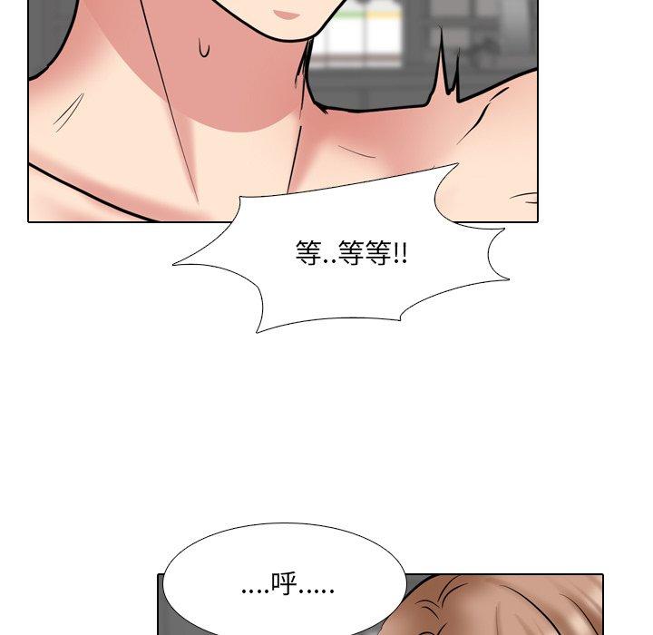 《泌尿科俏护士》漫画 第45话