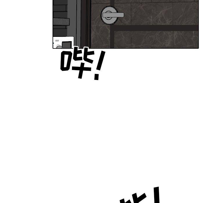 《泌尿科俏护士》漫画 第45话