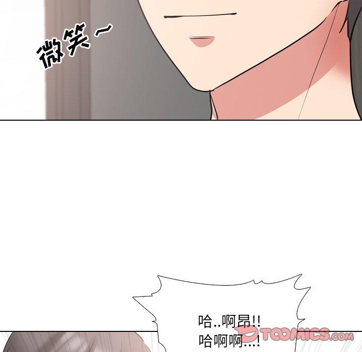 《泌尿科俏护士》漫画 第45话