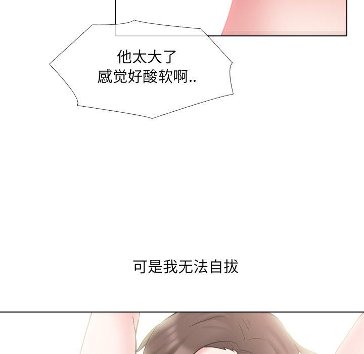 《泌尿科俏护士》漫画 第45话