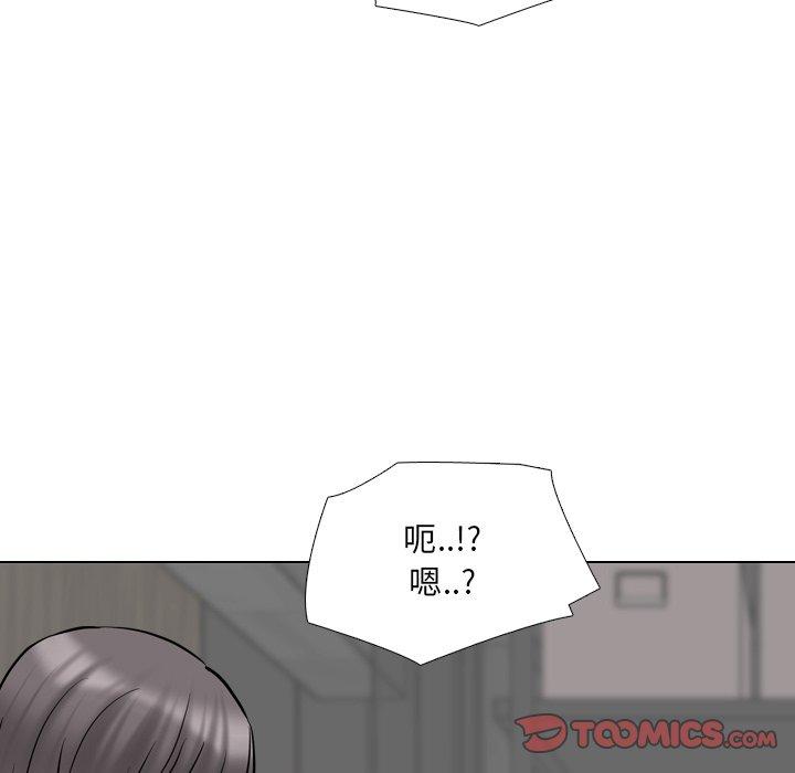 《泌尿科俏护士》漫画 第45话