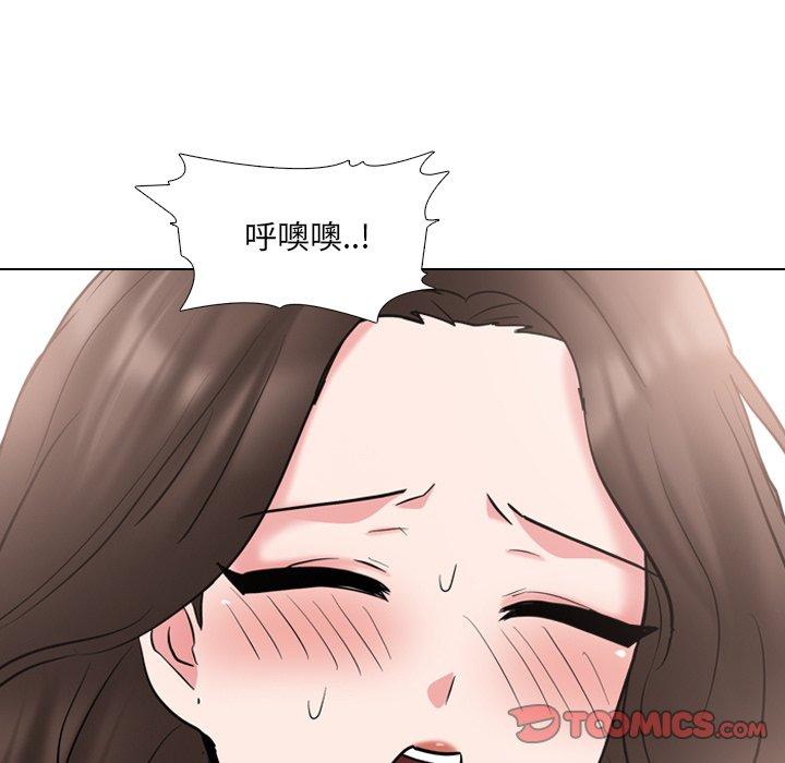 《泌尿科俏护士》漫画 第45话