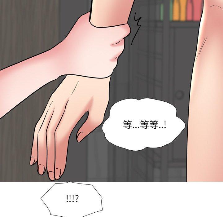 《泌尿科俏护士》漫画 第45话