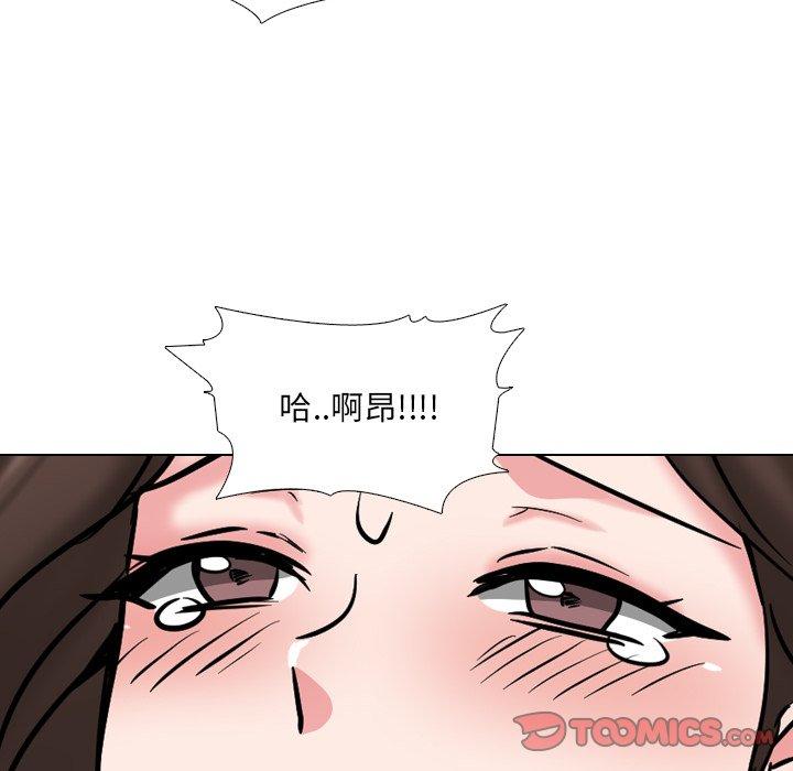 《泌尿科俏护士》漫画 第45话