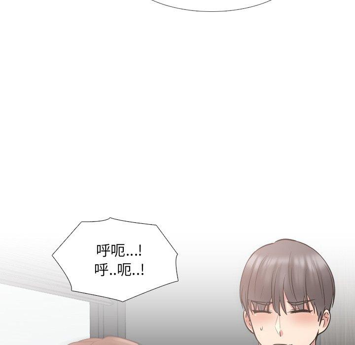 《泌尿科俏护士》漫画 第45话