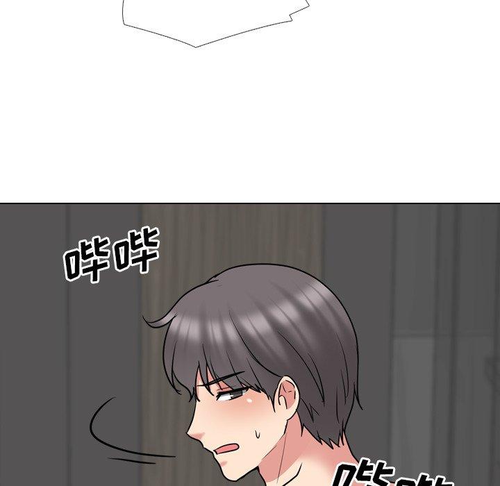 《泌尿科俏护士》漫画 第45话