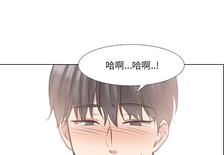 《泌尿科俏护士》漫画 第45话