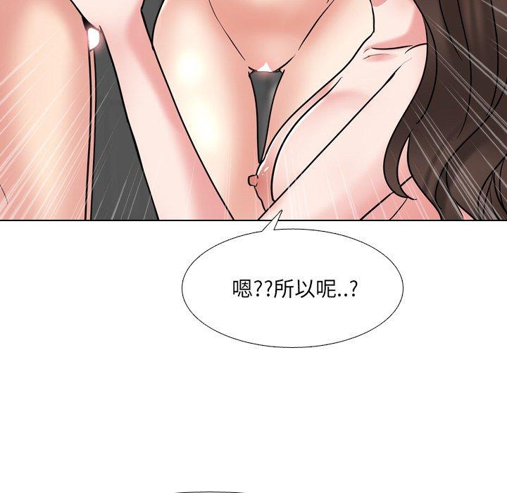《泌尿科俏护士》漫画 第46话
