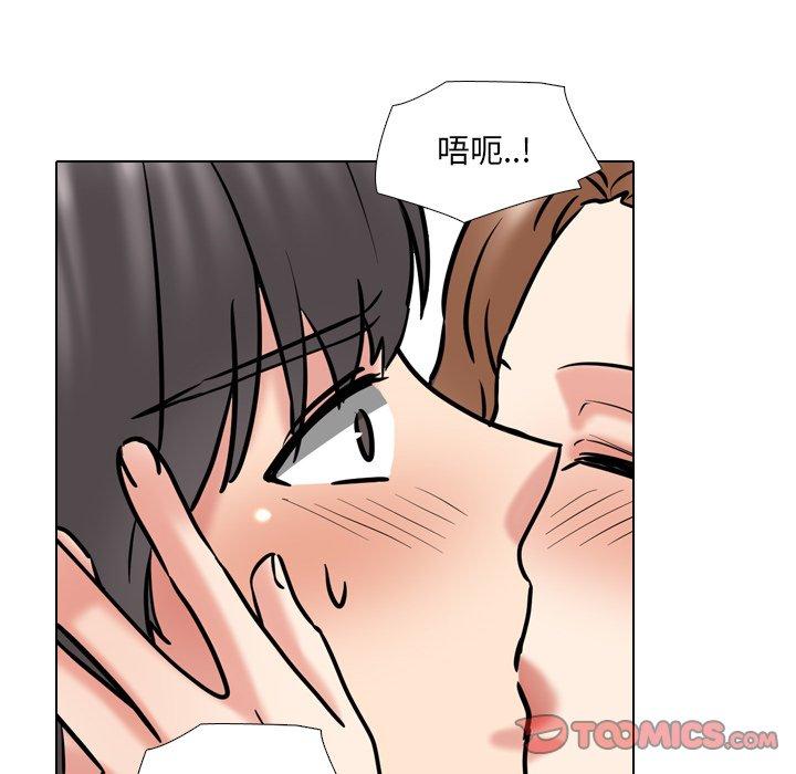 《泌尿科俏护士》漫画 第46话