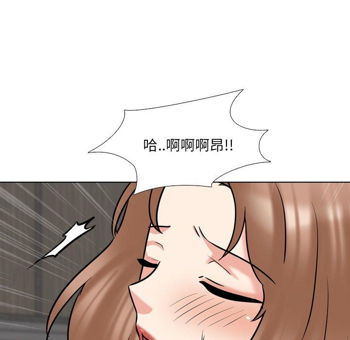 《泌尿科俏护士》漫画 第46话