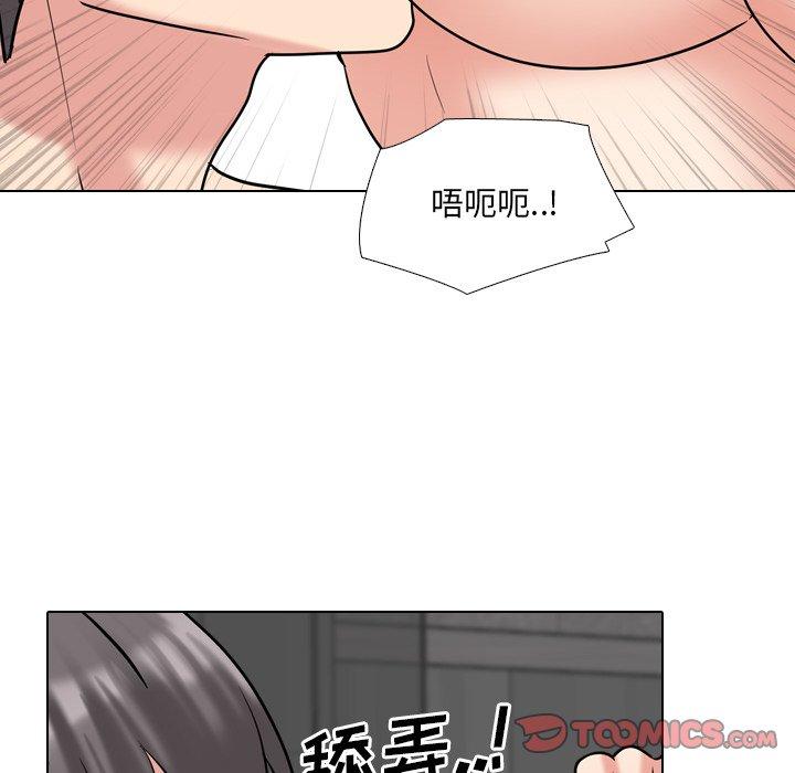 《泌尿科俏护士》漫画 第46话