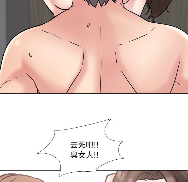 《泌尿科俏护士》漫画 第46话