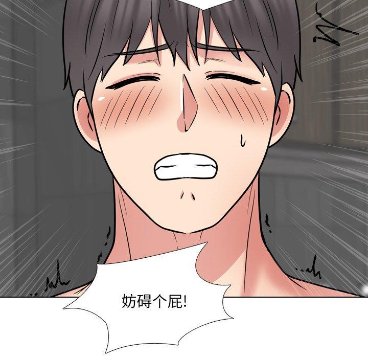 《泌尿科俏护士》漫画 第46话