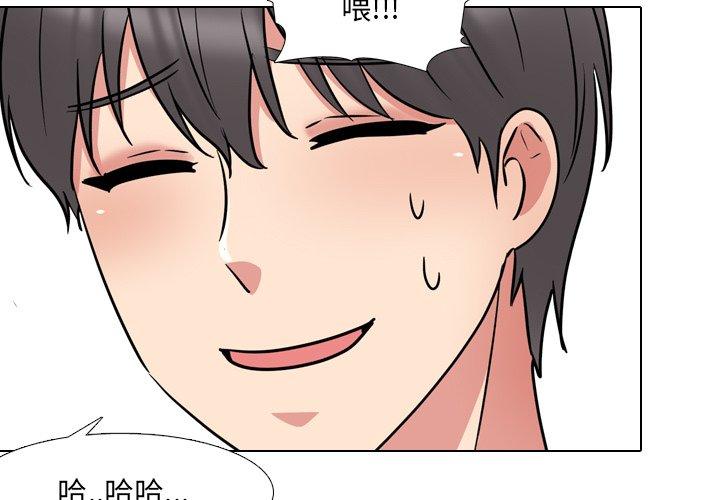 《泌尿科俏护士》漫画 第46话