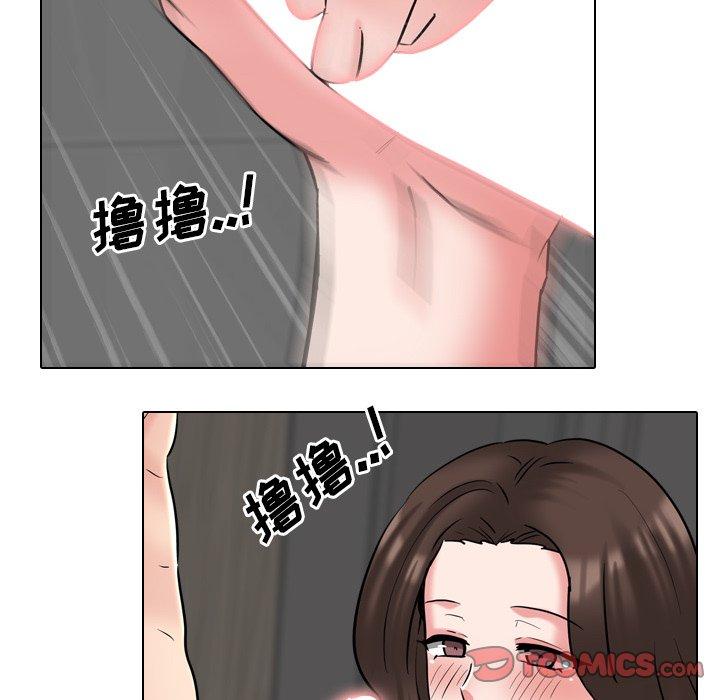《泌尿科俏护士》漫画 第46话
