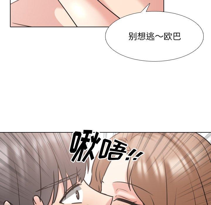 《泌尿科俏护士》漫画 第46话