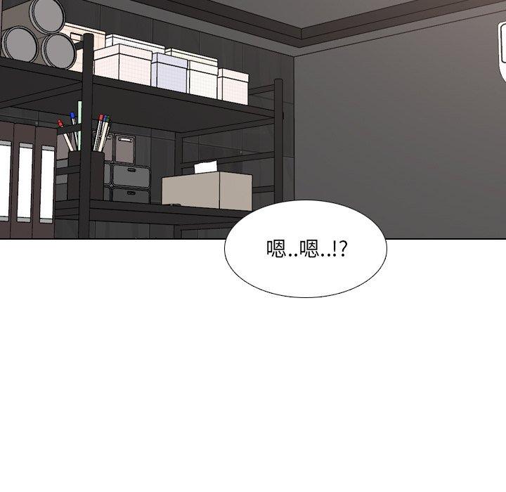 《泌尿科俏护士》漫画 第46话