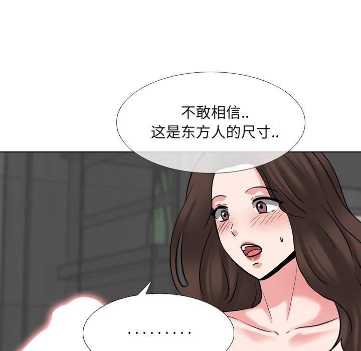 《泌尿科俏护士》漫画 第46话