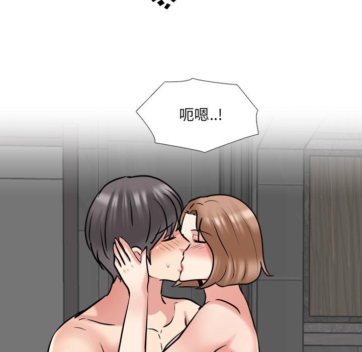 《泌尿科俏护士》漫画 第46话