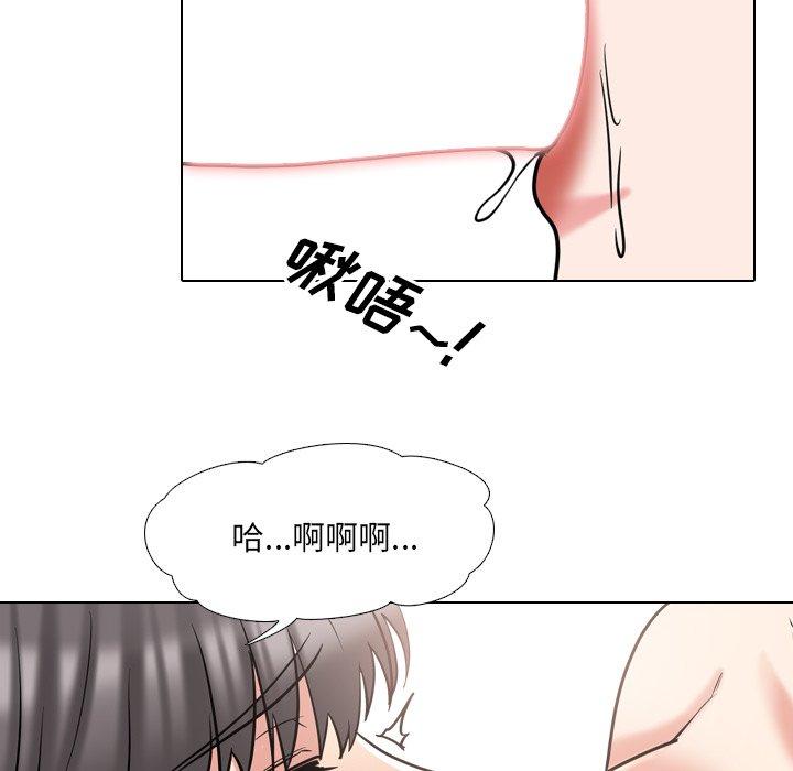 《泌尿科俏护士》漫画 第46话