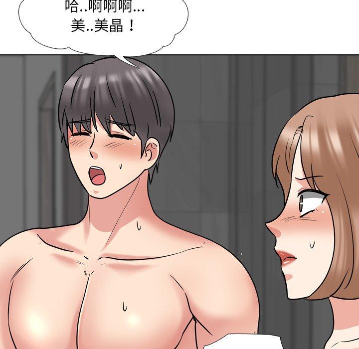 《泌尿科俏护士》漫画 第46话