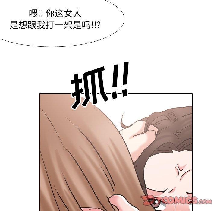 《泌尿科俏护士》漫画 第46话