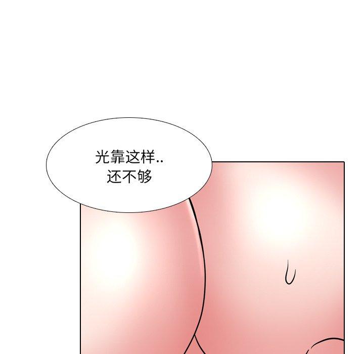 《泌尿科俏护士》漫画 第46话