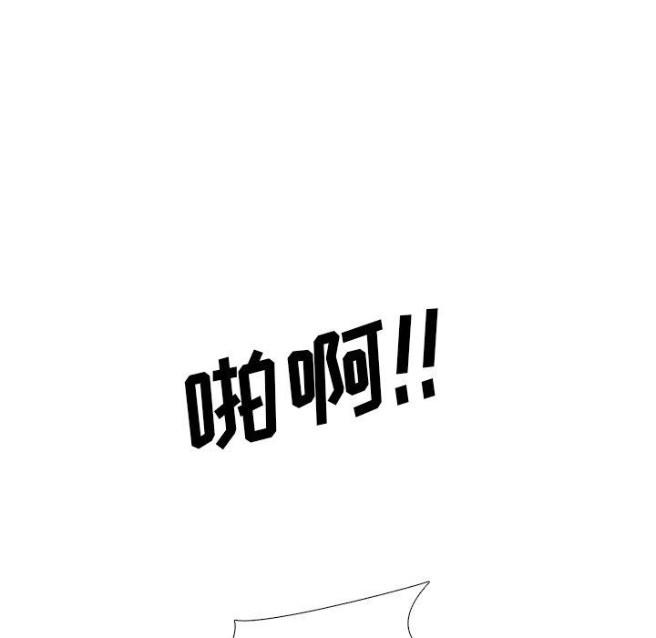 《泌尿科俏护士》漫画 第47话