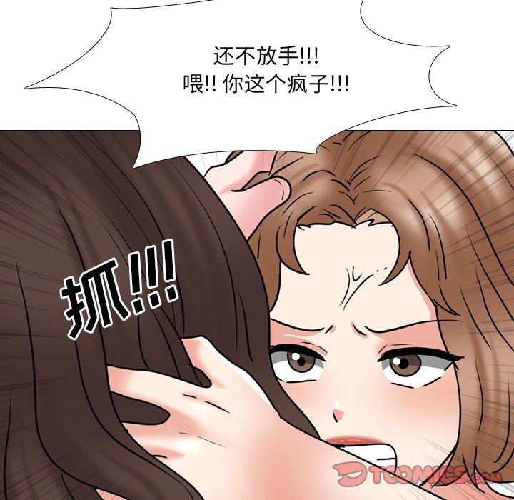 《泌尿科俏护士》漫画 第47话