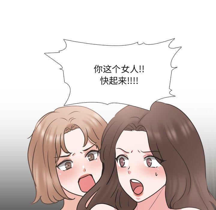 《泌尿科俏护士》漫画 第47话